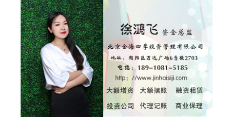 廣西顯賬擺賬,承接各種資金業(yè)務(wù)資金證明