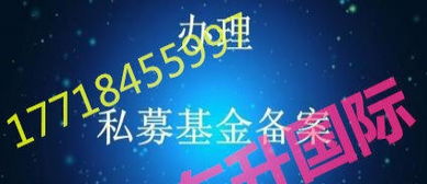 16年基金管理公司成功收購資產管理公司，實繳資本充足，資金背景安全干凈，大額資金顯賬透明